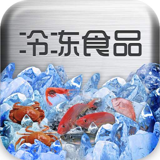 速凍食品核心環(huán)節(jié)，冷鏈運(yùn)輸為什么不能解凍？