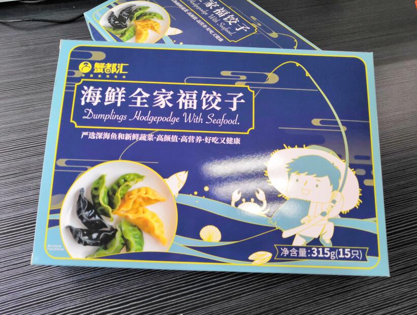 恭喜旺年食品與蟹都匯企業(yè)合作?。?>
									</div>
								</div>
								<div   id=